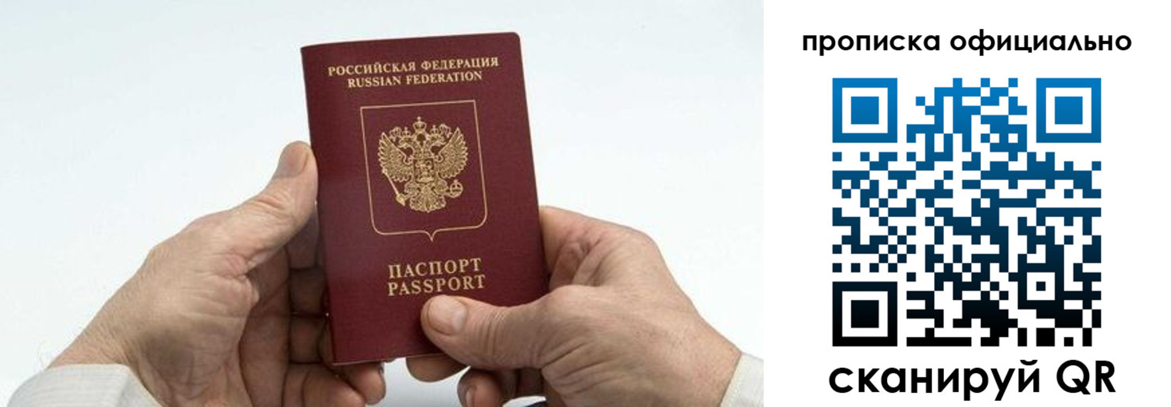 регистрация для школы в Серове